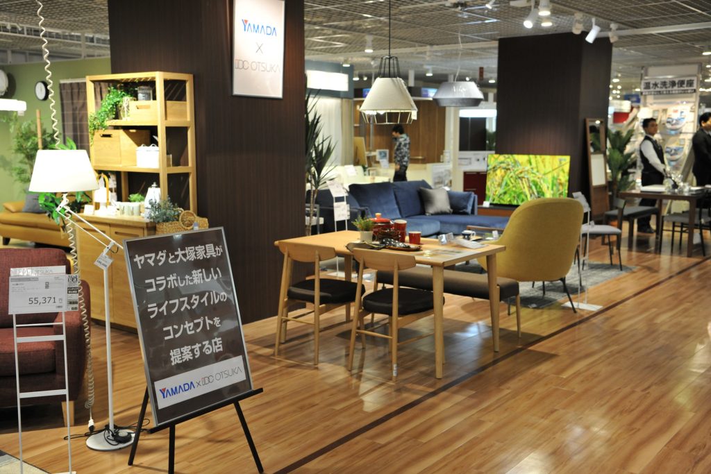 シモン　　ヤマダ電機×IDC大塚家具 ヤマダオリジナル ヤマダ、LABI4店リニューアルオープン 大塚家具とコラボ | 電波